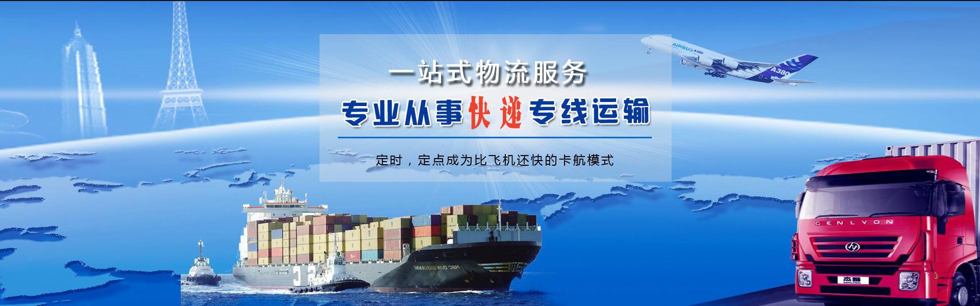 榆阳到丹麦物流公司-榆阳至丹麦物流专线-榆阳空运到丹麦-优时通物流有限公司