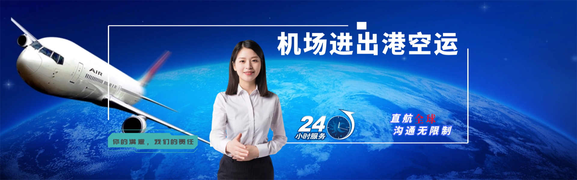 榆阳到丹麦物流公司-榆阳至丹麦物流专线-榆阳空运到丹麦-优时通物流有限公司